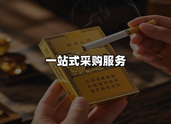 专业优势